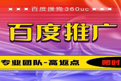 案例对比：不同SEM外包公司优劣分析