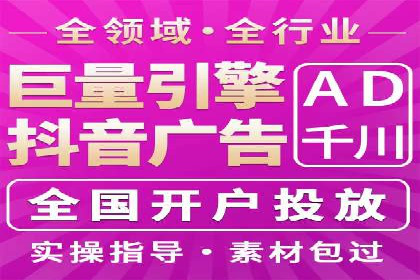 视频类APP信息流广告的投放技巧及成功案例
