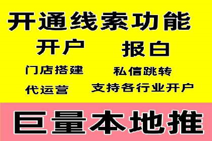 精准营销的秘诀：百度竞价广告的投放策略与效果