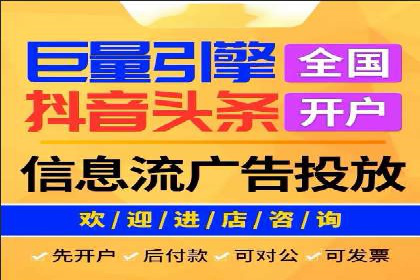 社交电商如何借助信息流代理提升用户体验